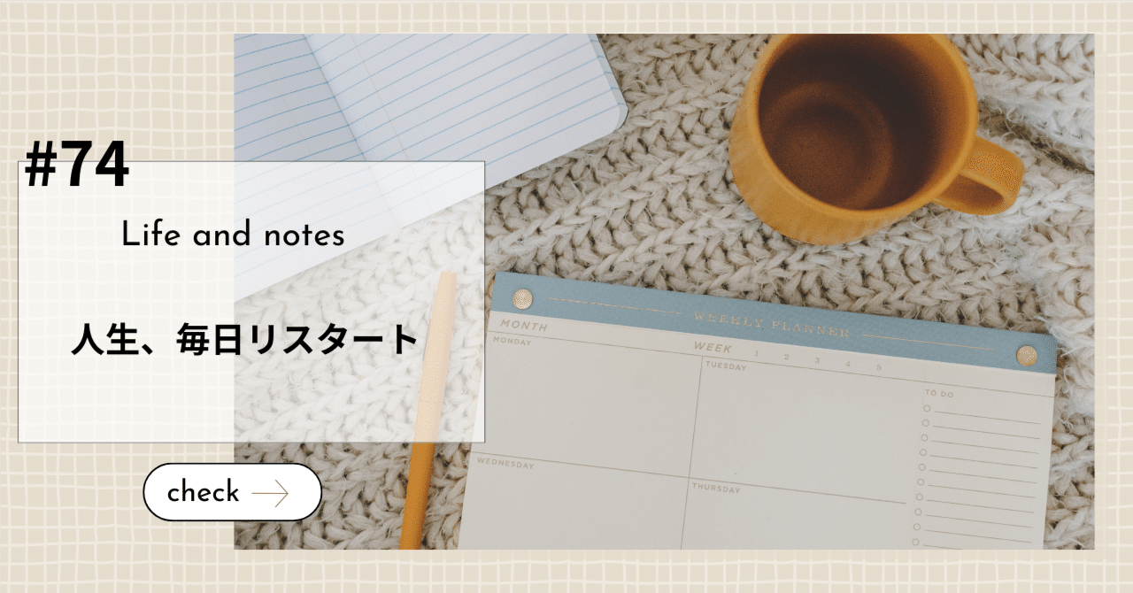 スタートアップバブルの終焉— VCが語らない投資の失敗｜A.Watanabe