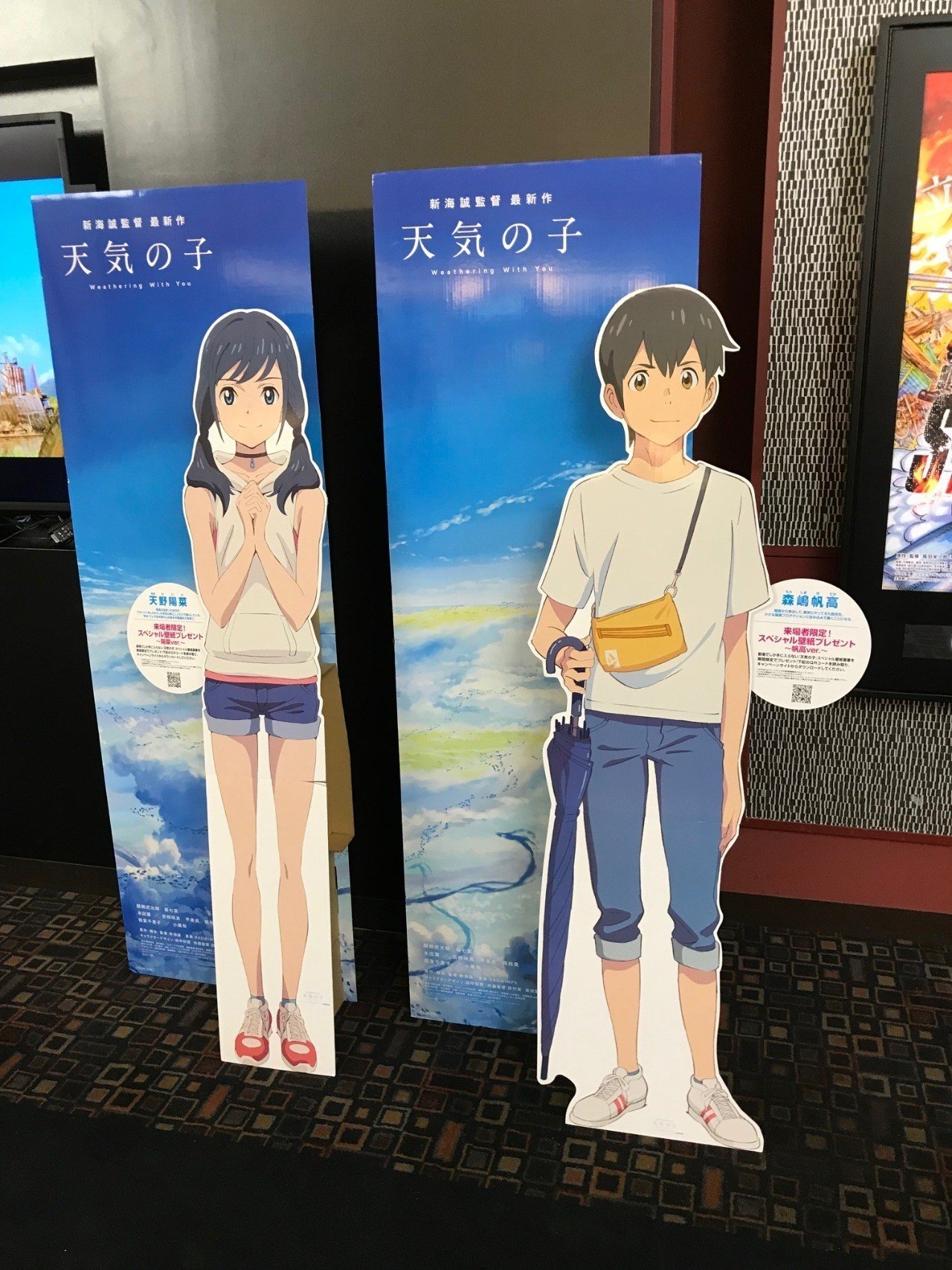 アカデミー長編アニメーション賞ノミネート発表 原田崇央 Note