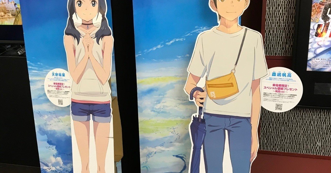 アカデミー長編アニメーション賞ノミネート発表 原田崇央 Note