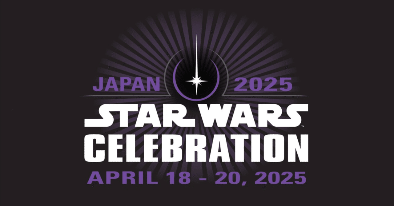 スター・ウォーズ セレブレーション ジャパン2025のパネル スター・ウォーズ セレブレーション ジャパン2025のパネル