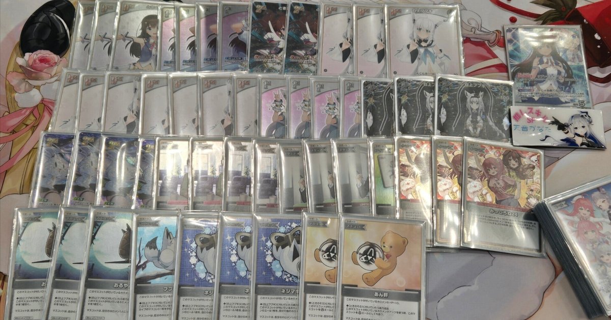 ホロカ】WGPなど色々あった2弾環境振り返り【そらフブさん