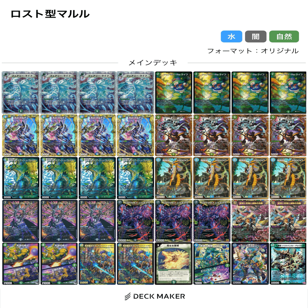 3/20 横浜アド→川崎オリ｜夕凪