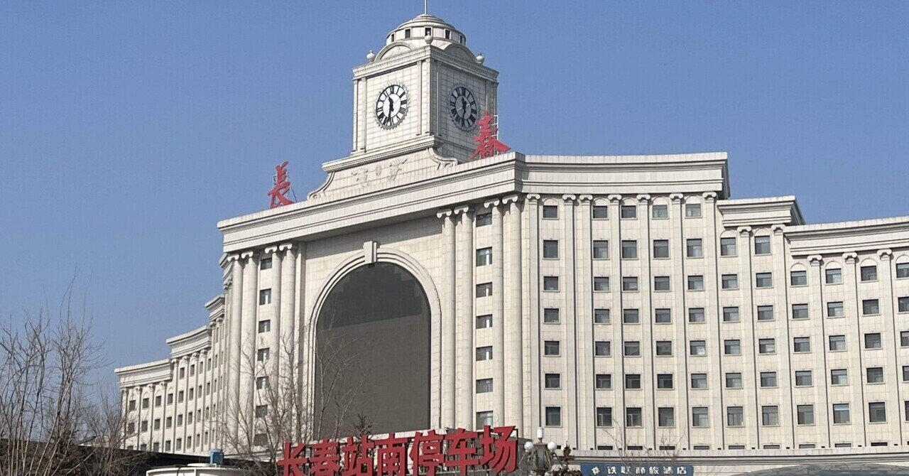 【中古本】植民地期朝鮮の地域変容 日本の大陸進出と咸鏡北道 中古本】植民地期朝鮮の地域変容 日本の大陸進出と咸鏡北道
