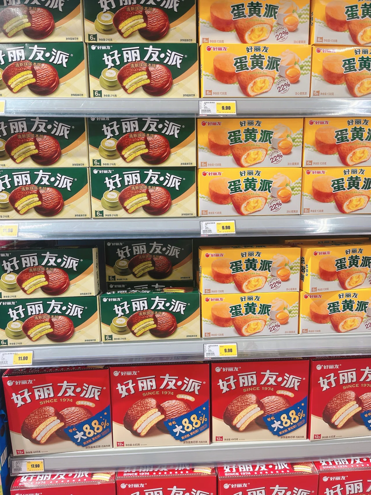 中国】スーパーで買えるハズレなしお菓子｜meki