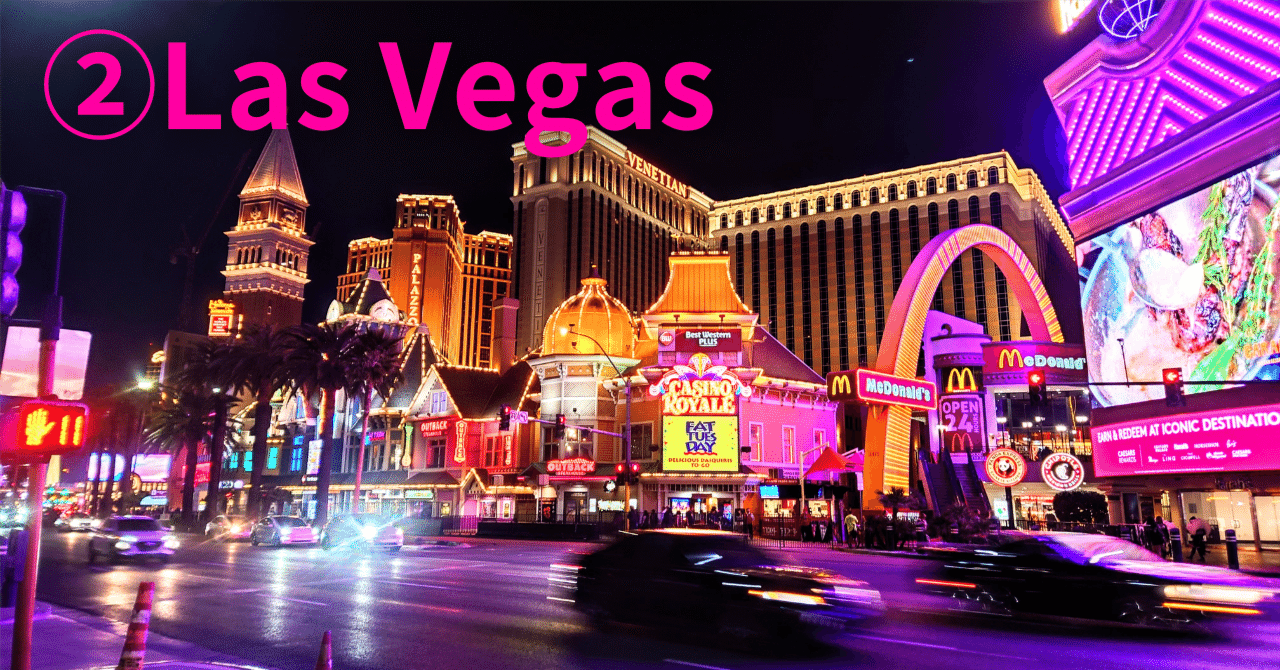 繁栄と殺戮のラスベガス【アメリカひとり旅②】Las Vegas｜へいすてぃ