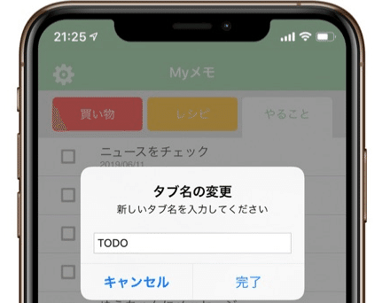 日々の記録やライターさんにオススメ 無料で使える可愛いメモアプリ Myメモ とは Myapp 公式アカウント Note