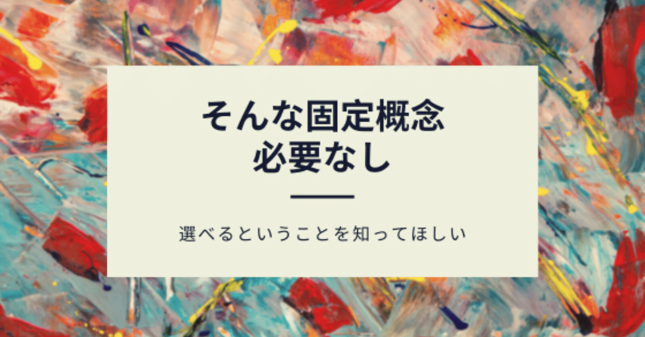 学生必見 医療系に進学する上で 知っていて欲しいこと まうた Note