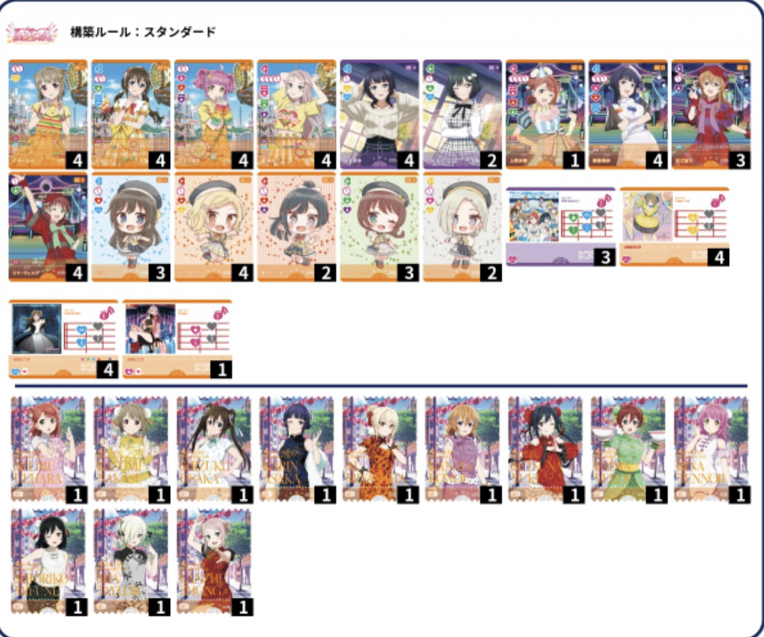 Solitude Rain 【L】 [PL!N-bp1-027-L][ラブライブ