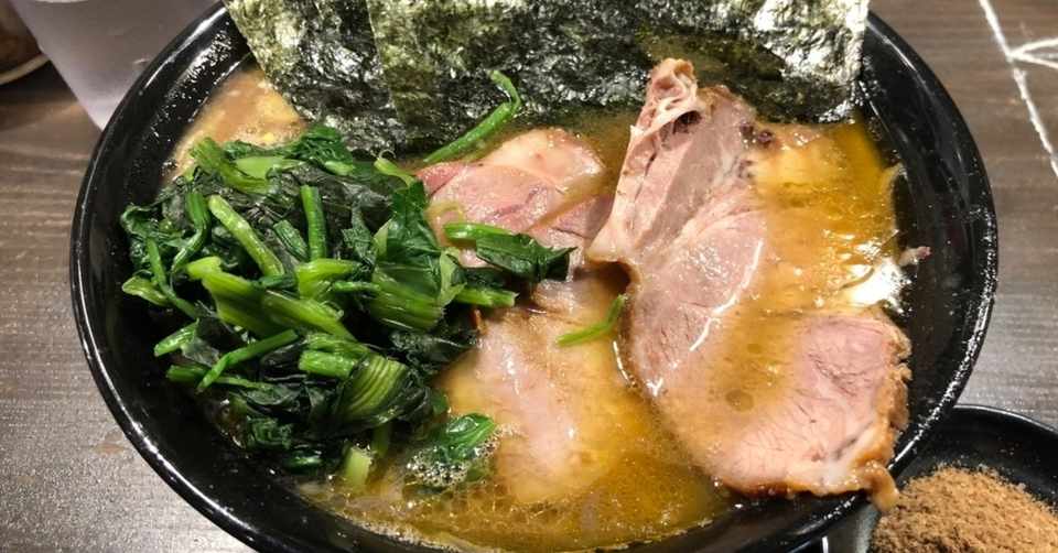 相模大野家系ラーメンクックらの絶品チャーシューを喰らう クッキング父ちゃんの食べ歩きブログ Note