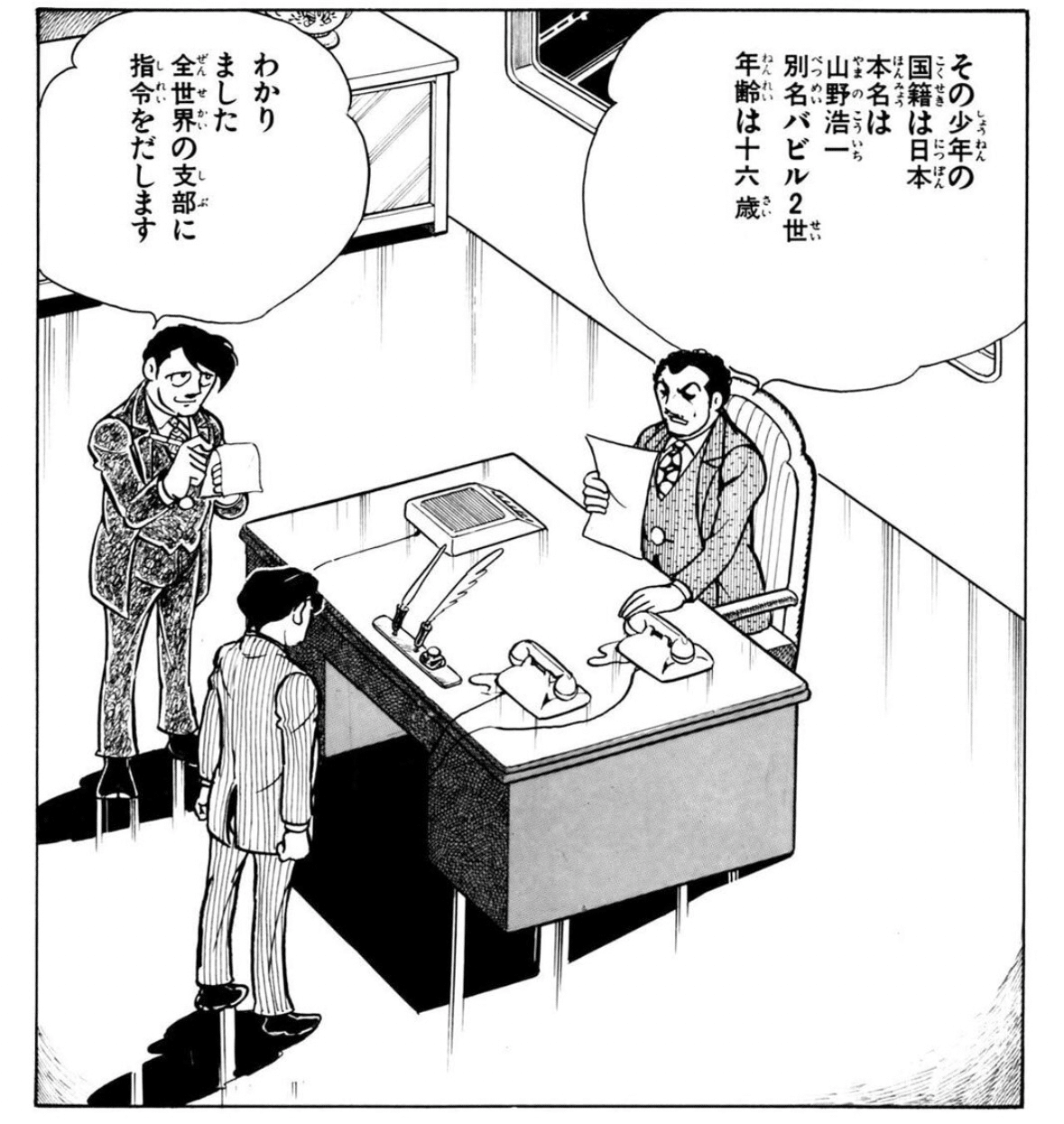 今こそ、その名は101再評価｜ベアハグ