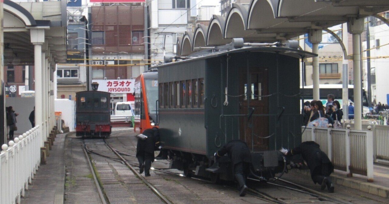 坊っちゃん列車 2台 鋳物 灰皿 土産 松山 伊予鉄道 国鉄 置物