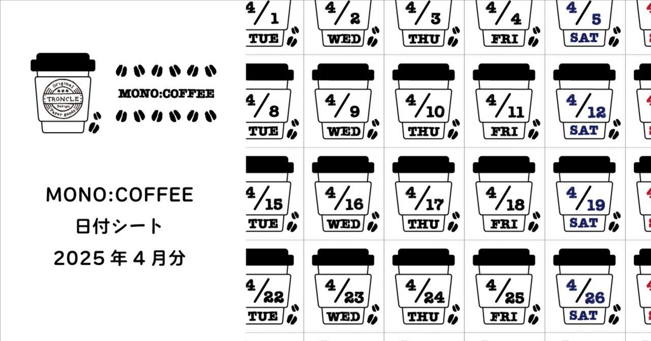 2名さま　A4サイズ 3月中旬まで 封筒印刷｜激安封筒宛名印刷テンプレート(長3封筒サイズ対応)