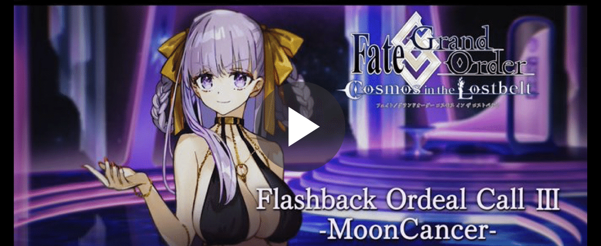 Fate/Grand Order 奏章3　感想投稿キャンペーン　クリアファイル Fate/Grand Order 奏章3 感想投稿キャンペーン クリアファイル 公式