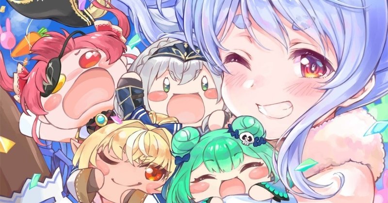 兎田ぺこら 誕生日記念ボイスを購入しました ノアス Note