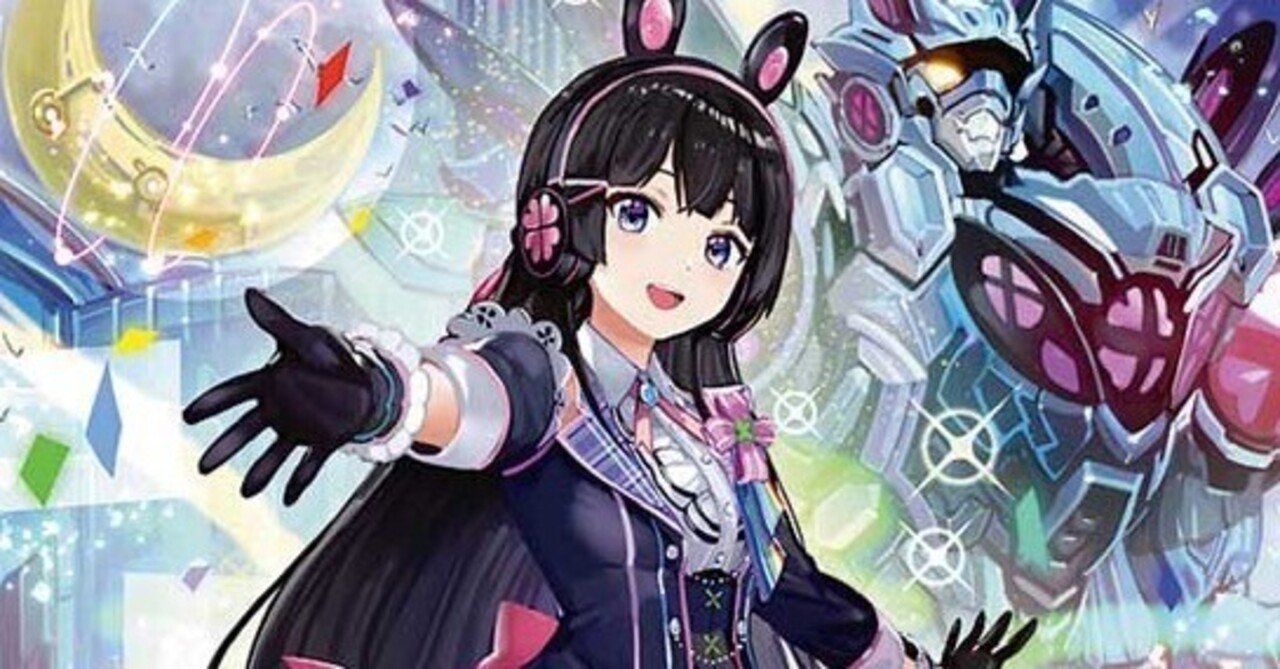 アナカラーインターステラ 所感｜おにおん