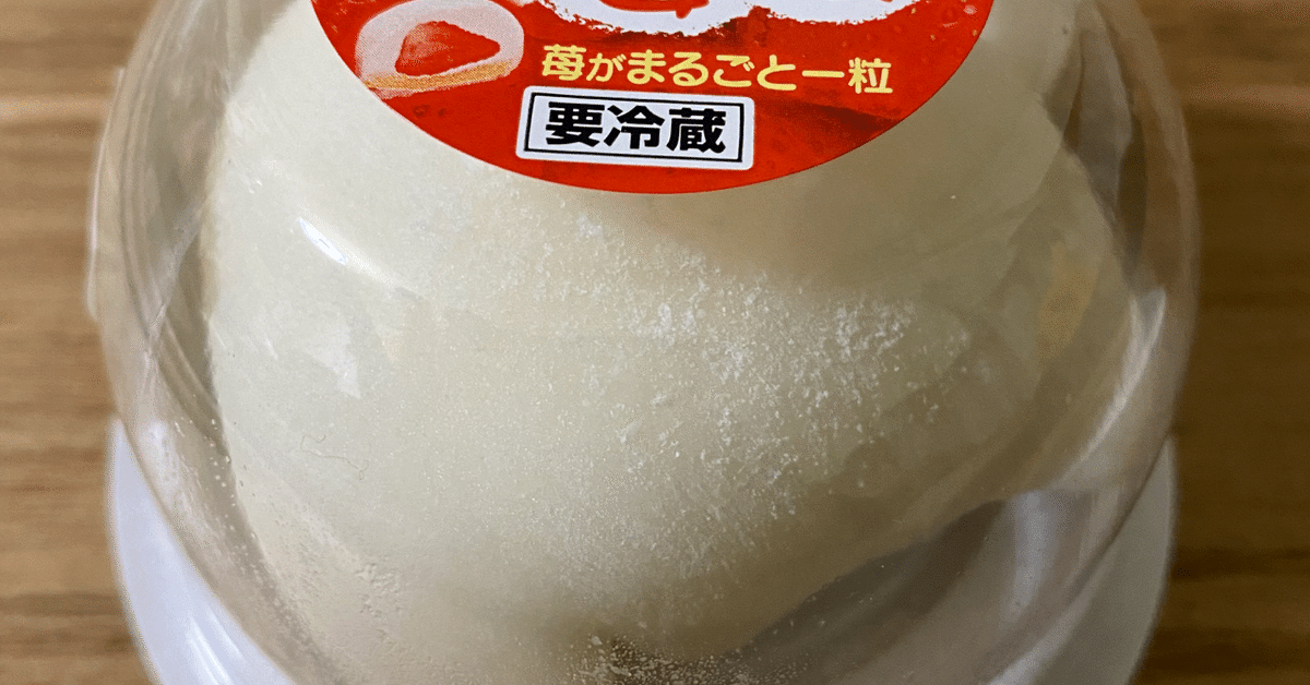 雪苺娘様　オーダー　コインリング 雪苺娘様オーダーコインリング