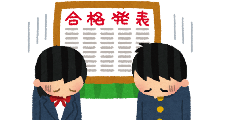 サイレントお祈りの是非 かなけん 元気を一緒につくる人事 1級キャリアコンサルティング技能士 金丸健人 Note
