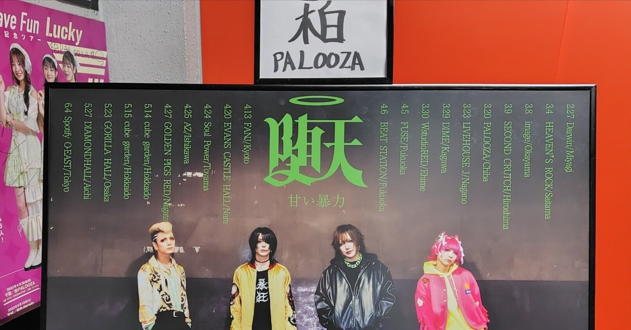 音源/ディスコグラフィー | 甘い暴力 official website