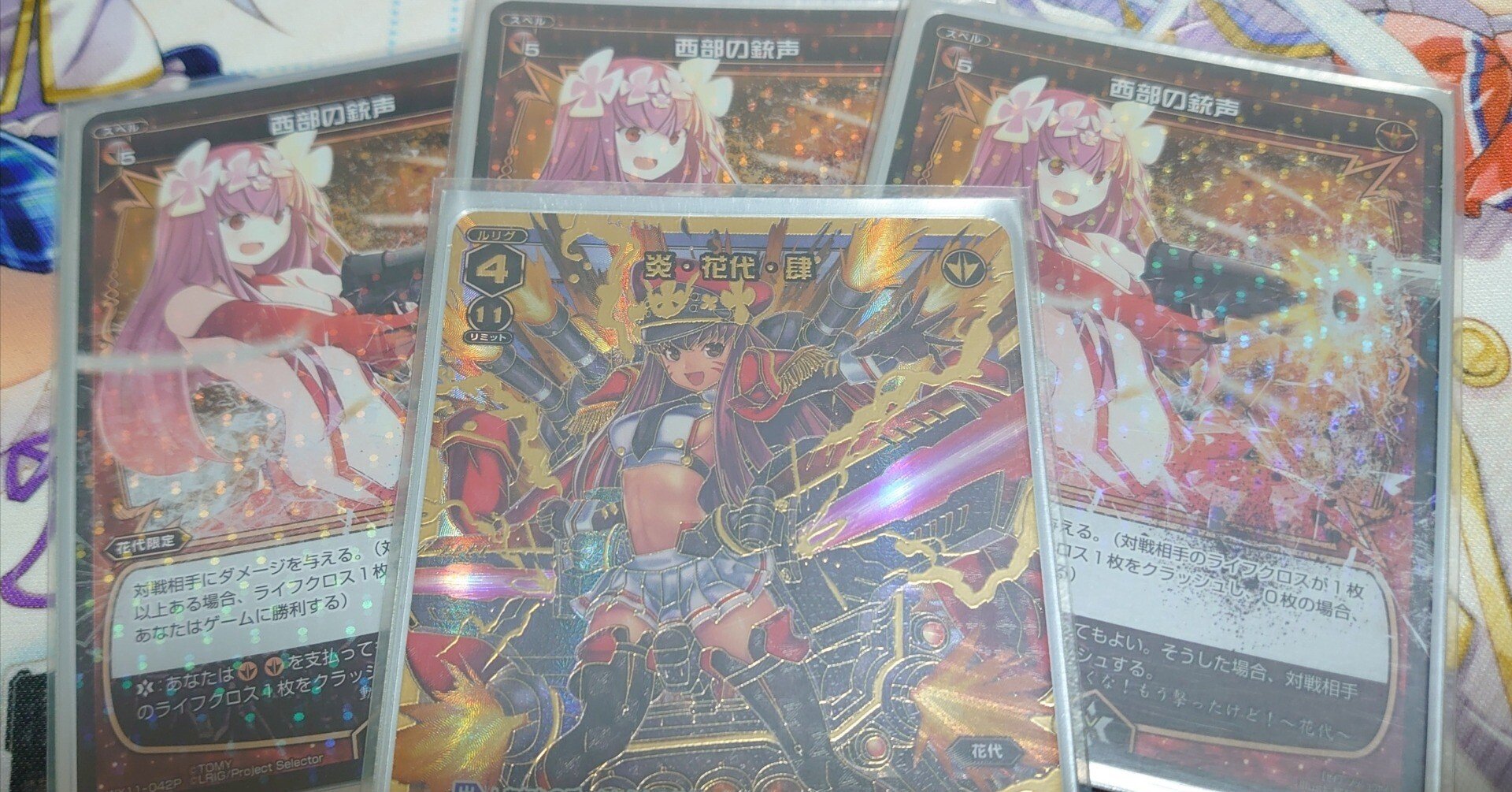 オールスター編 フレイスロと銃声はいいぞ｜ねこん