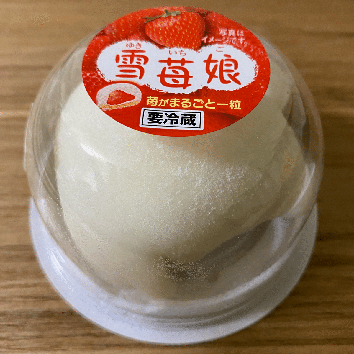 雪苺娘様　オーダー　コインリング 雪苺娘様オーダーコインリング