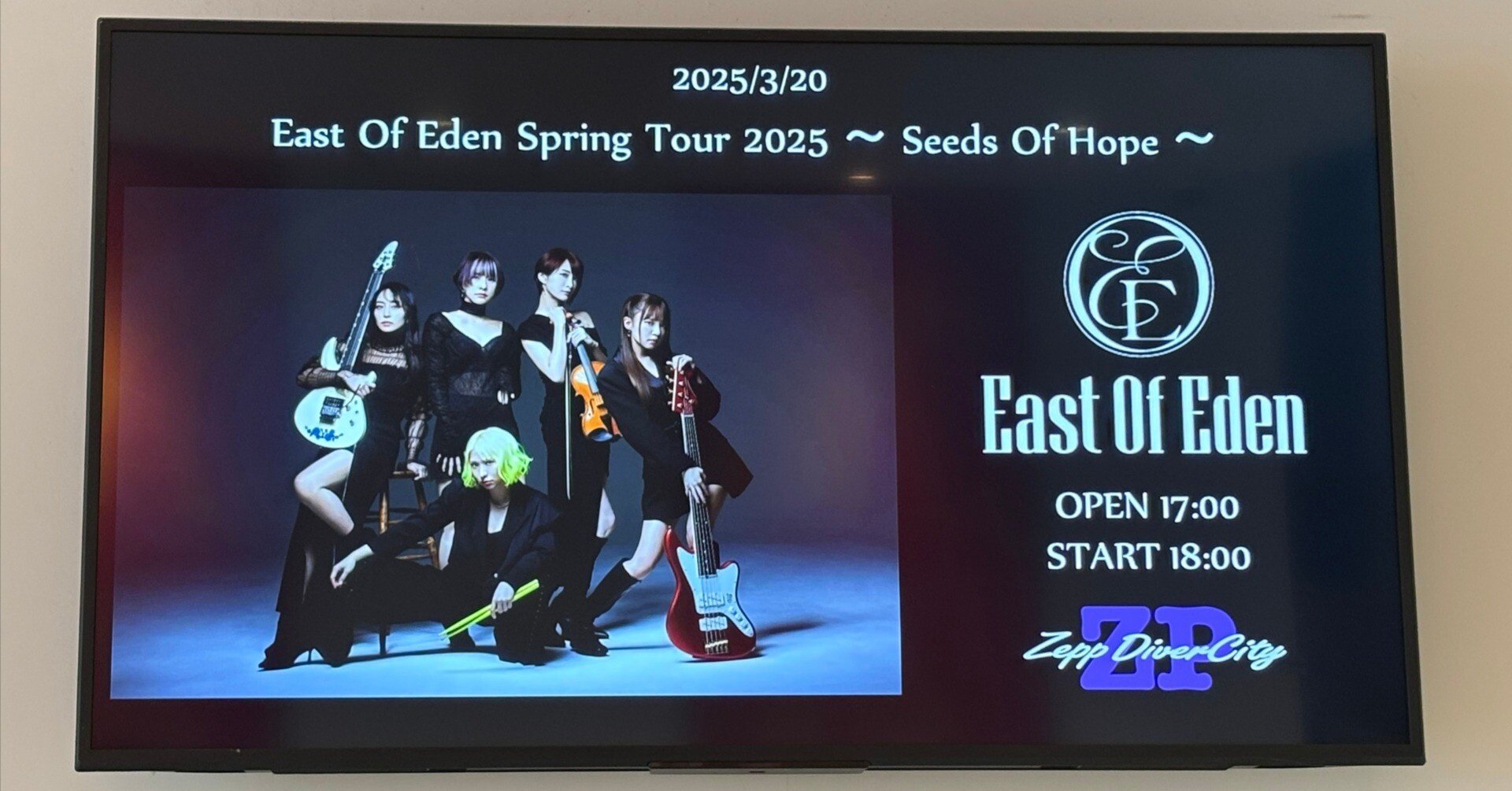 East Of Eden 'Spring Tour 2025~Seeds Of Hope ~'＠東京 2日目に参加