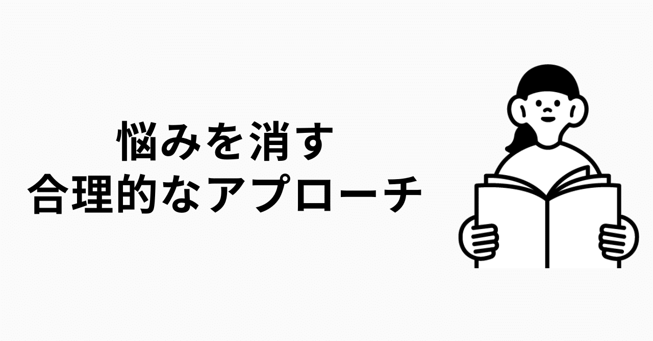 eyecatch