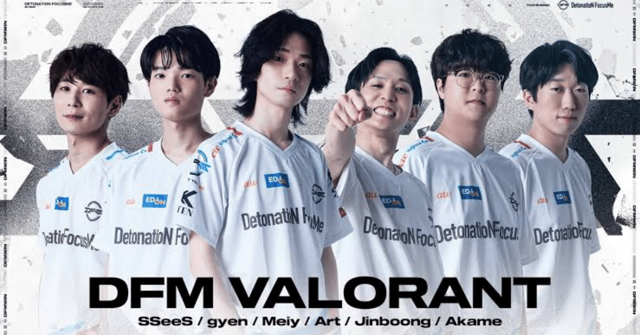 Valorant VCT Lock//In comenzará hoy con los encuentros del Grupo  Alpha【valorantチーム】