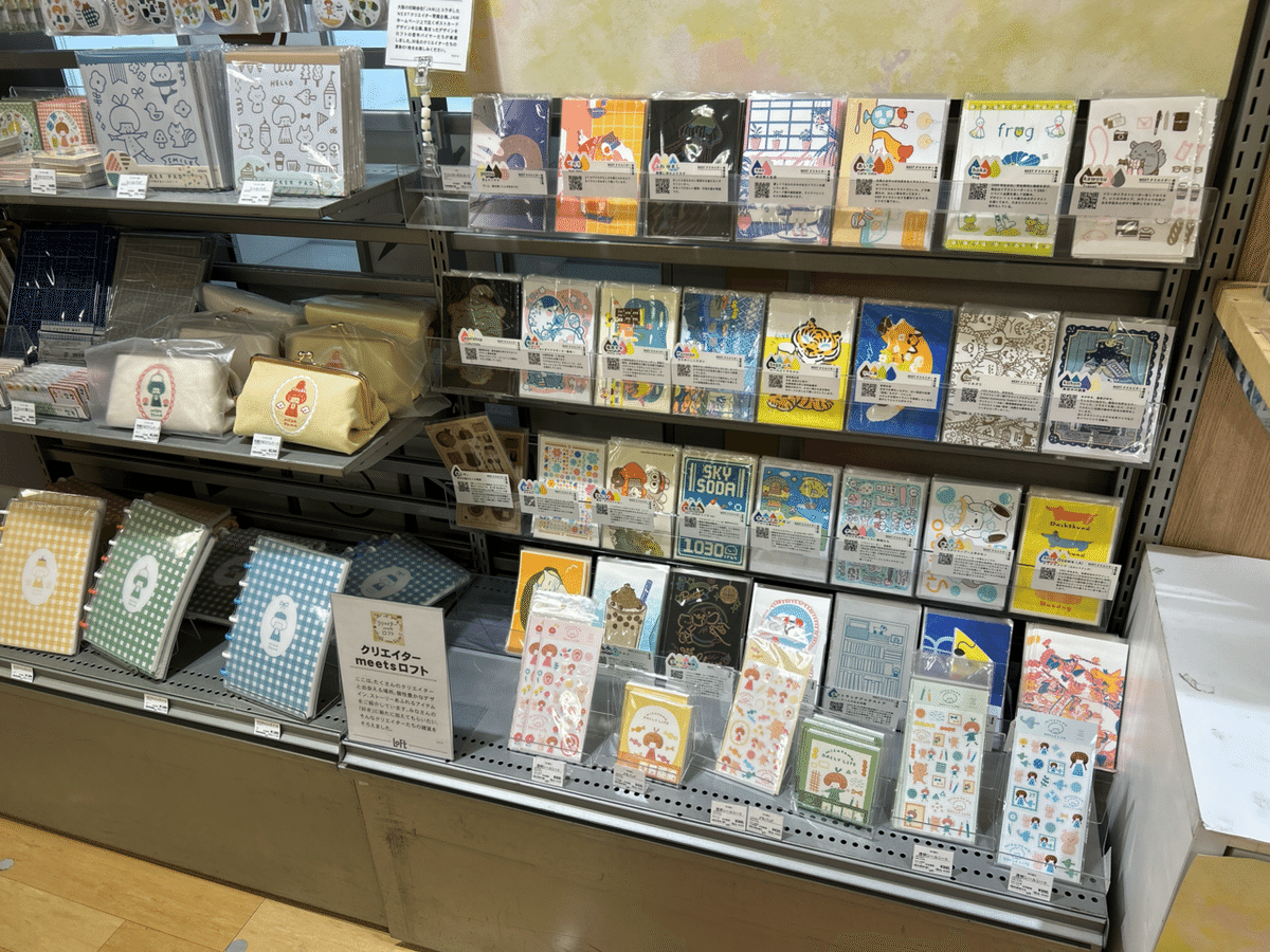 よふかしのうた ロフト LOFT ポストカード 全種セット よふかしのうたポップアップストア in ロフト4店舗 10月6日より開催!