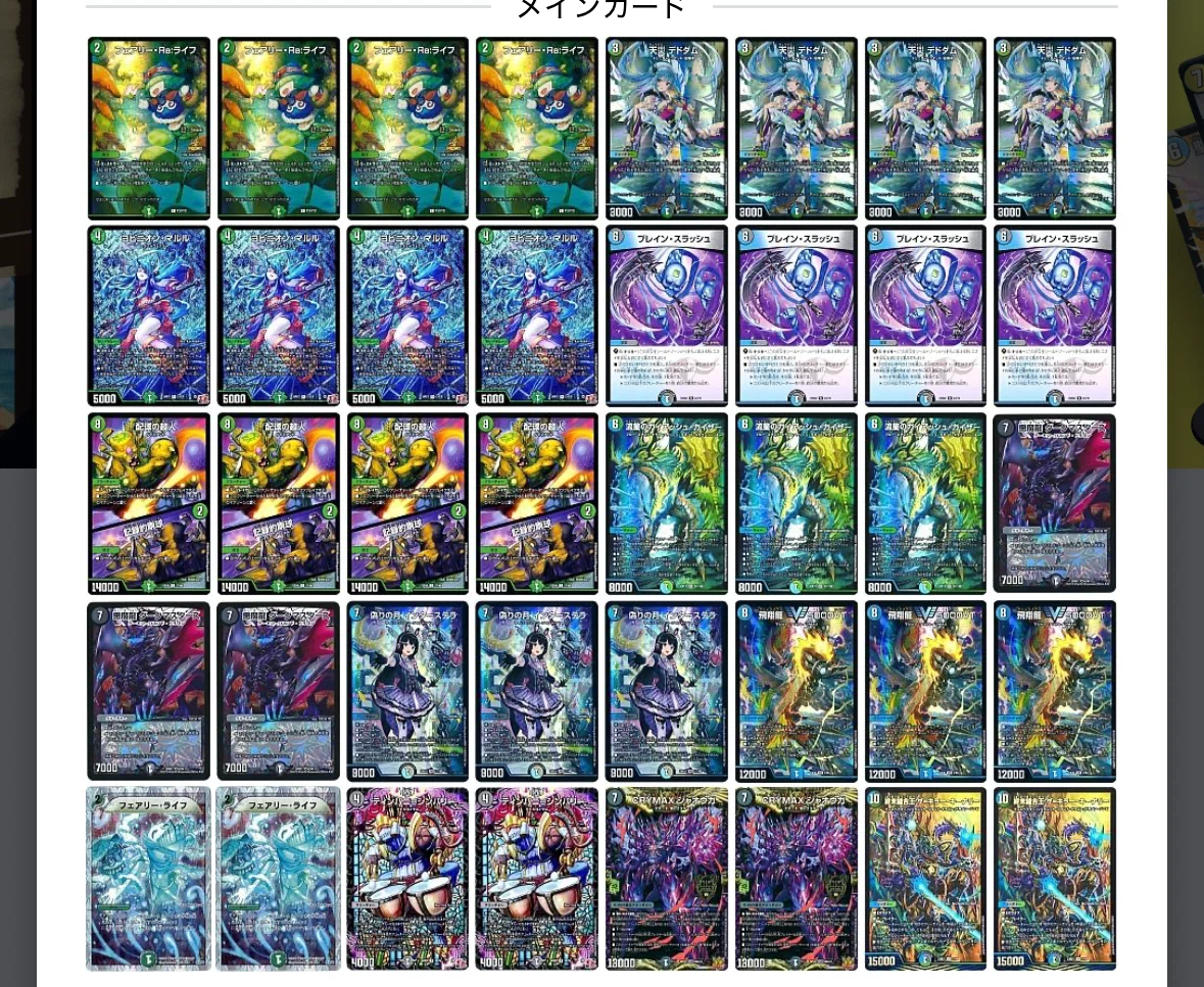 新型ブレスラマルル｜A4