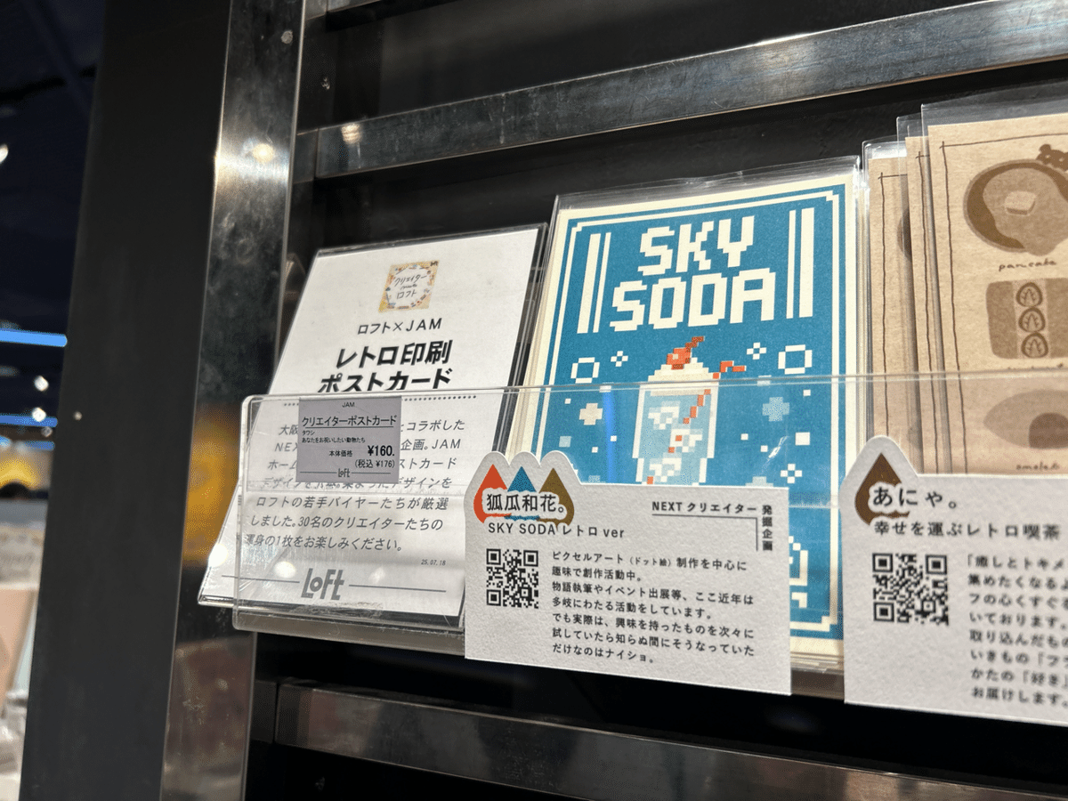 イラストオーダー専用出品　ポストカード インテリア・生活雑貨・オリジナルポストカード・車、電車の