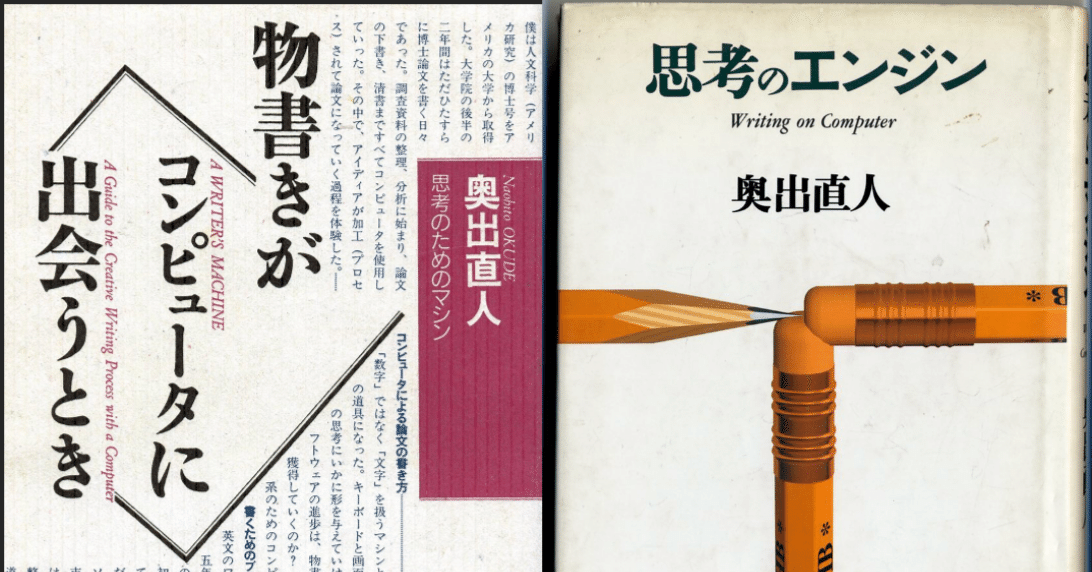 エクリチュールと差異 エクリチュールと差異〈改訳版〉 | 冒険研究所書店