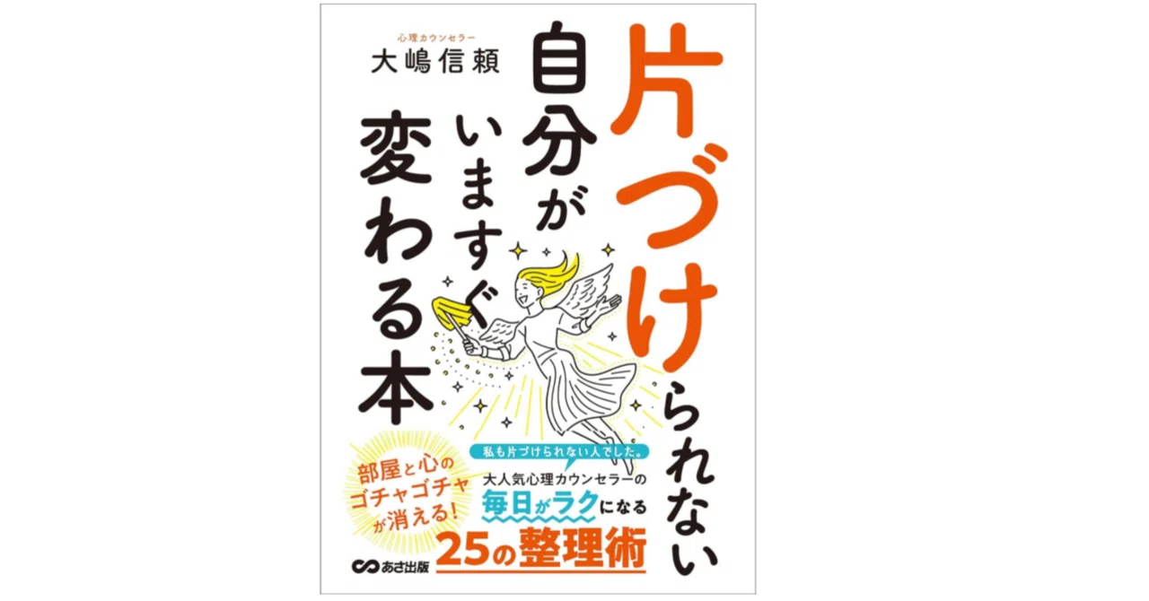 大嶋信頼」の人気タグ記事一覧｜note ――つくる、つながる、とどける。