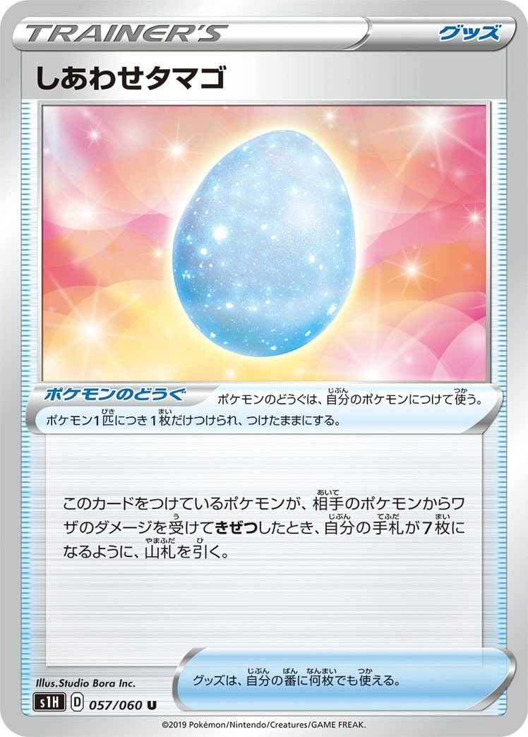 シティリーグ仙台ベスト4 小ズガドーン アーゴヨンgx おちあい Note シティリーグ仙台ベスト4 小ズガドーン アーゴヨンgx おちあい Note