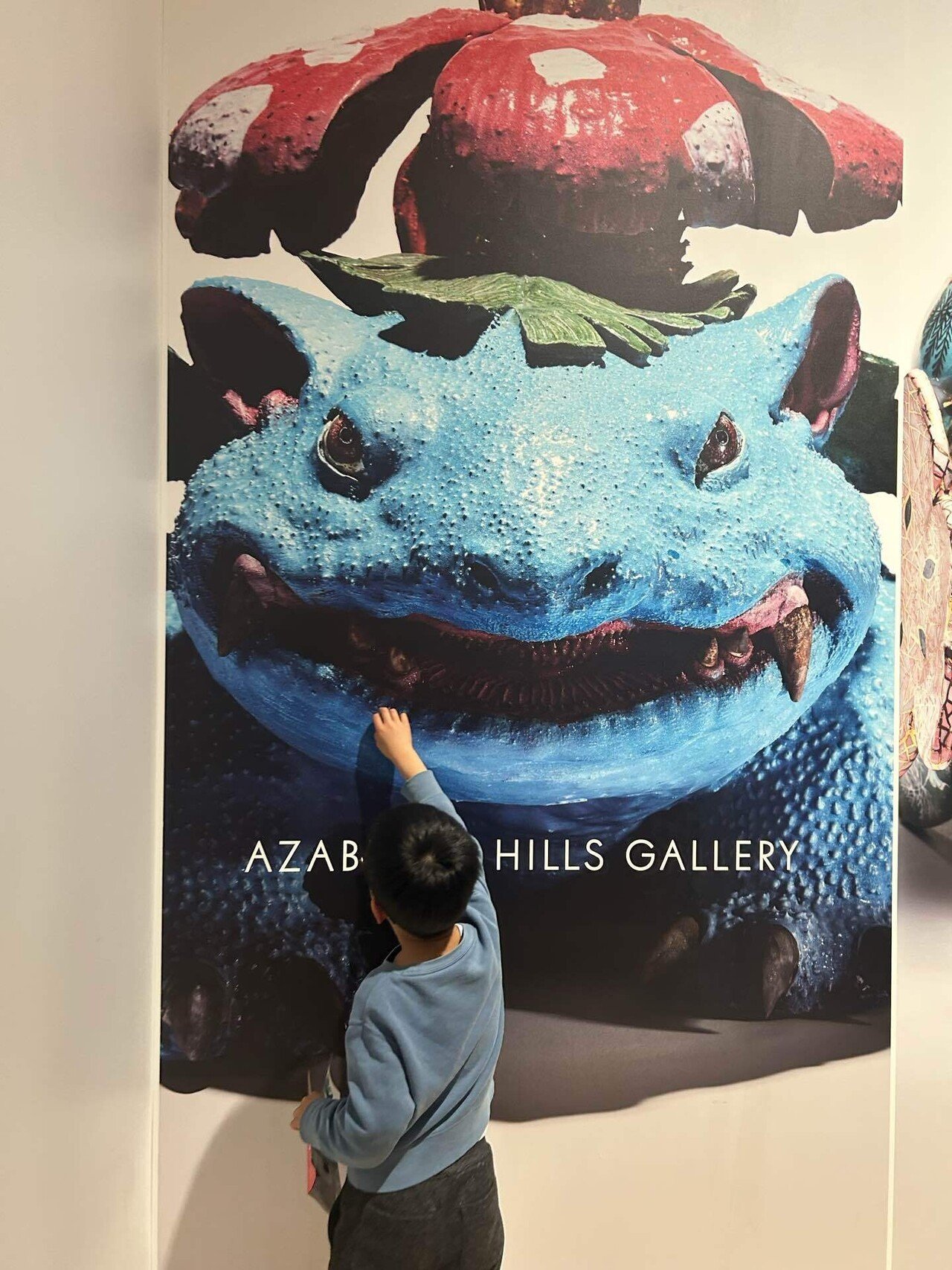ARTな時間】こどもとポケモン工芸展/2025.1|haru ARTな時間】こどもとポケモン工芸展/2025.1|haru