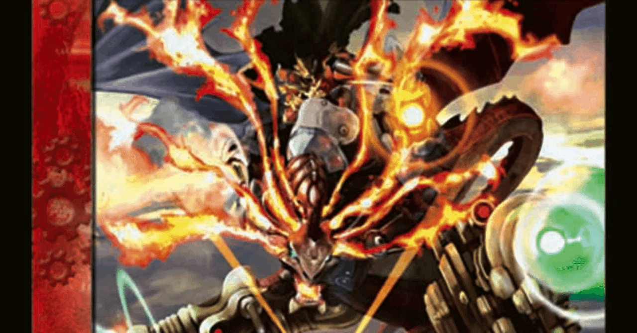 デュエマクラシック05】今日のカード17:聖剣炎獣バーレスク【デッキ