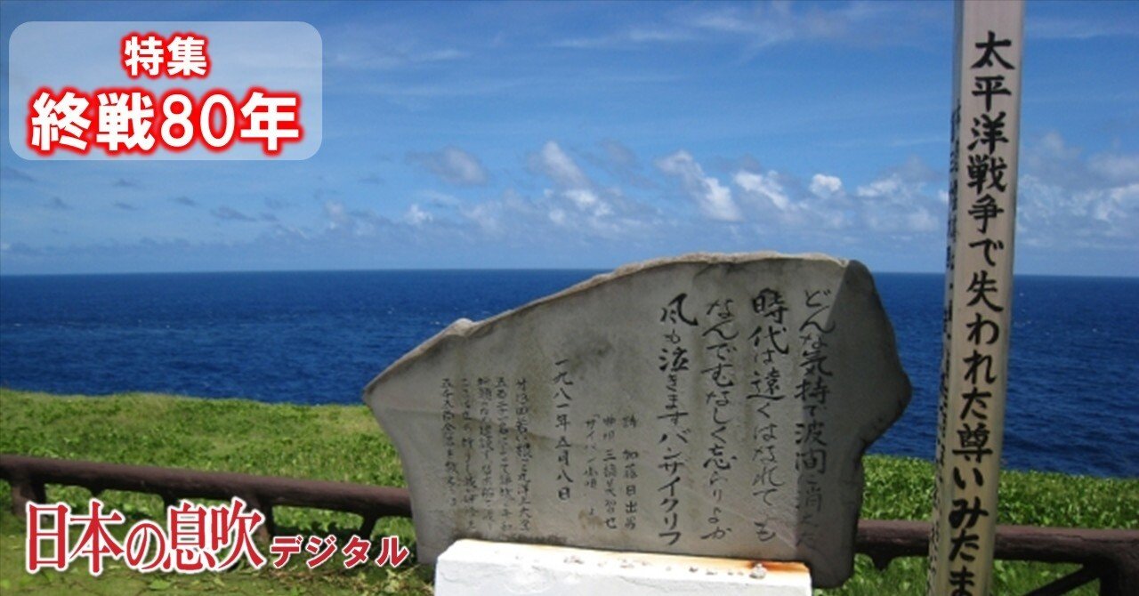 舟を岸につなぎなさい　霊鷲(太母さん) 慧日 立山編 他」「舟を岸につなぎなさい」発刊のお知らせ