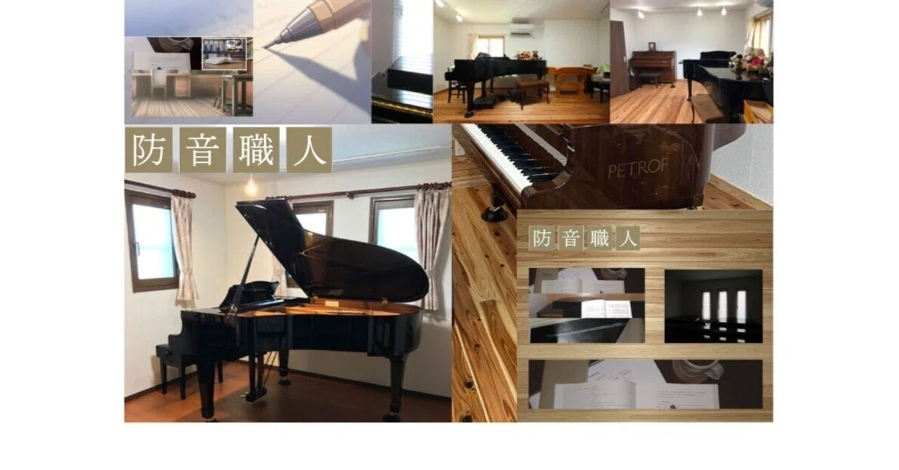 音響を重視した木造音楽防音室｜防音職人