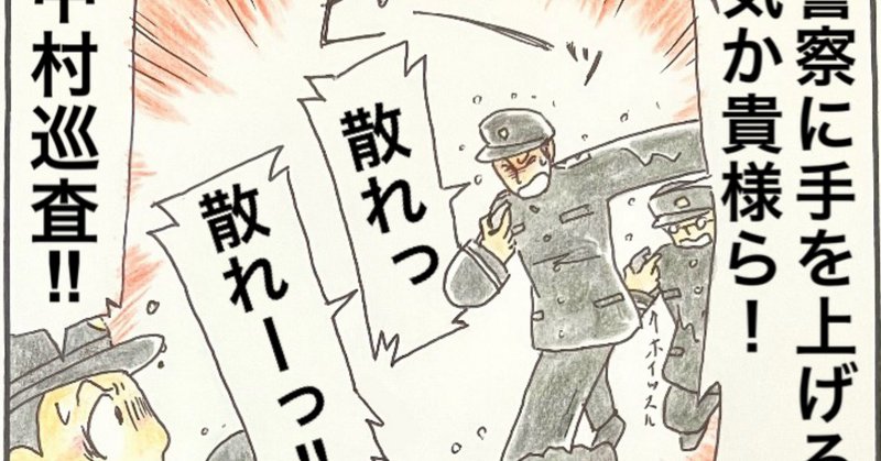 明智小五郎」の人気タグ記事一覧｜note ――つくる、つながる、と