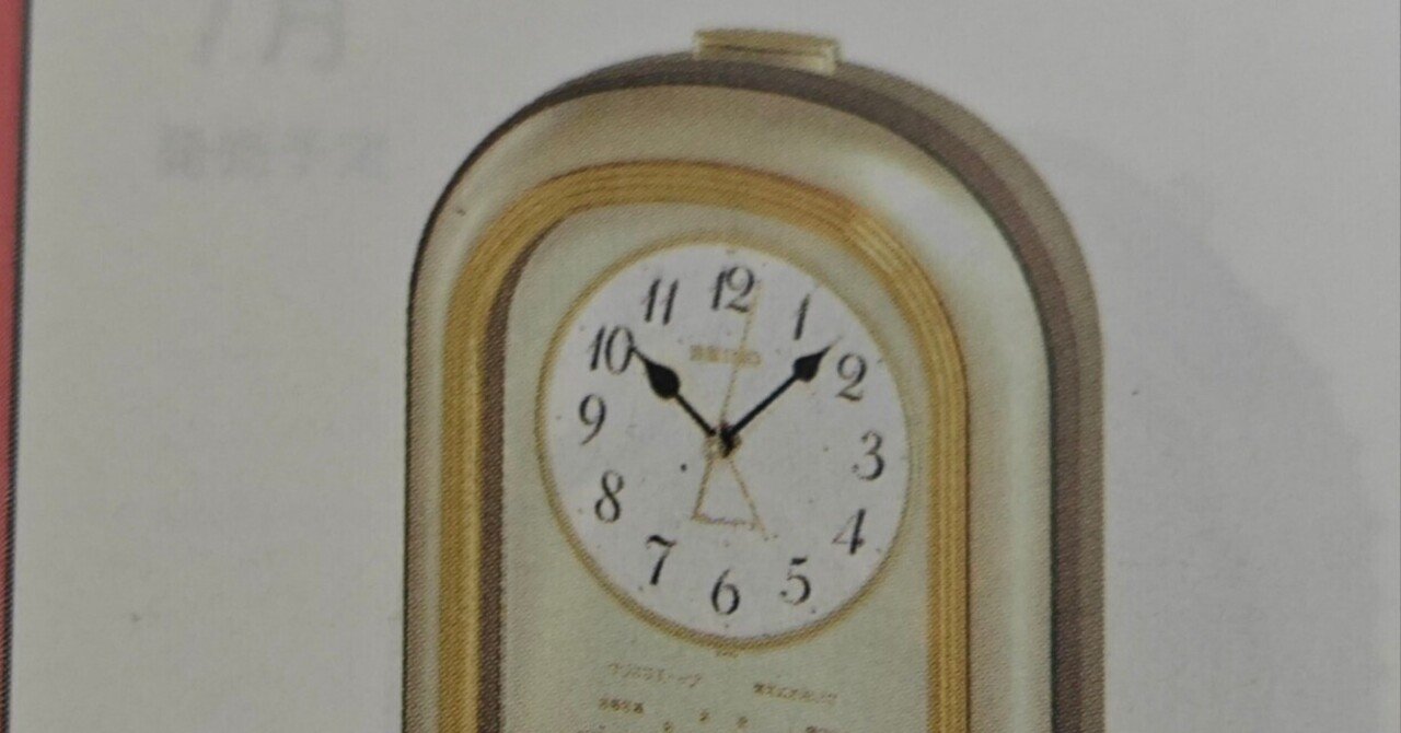 SEIKO ムジカ QM712 直禄音源の記録 ｜YMU-Lover