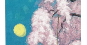 絵はがき〈桜〉池田遙邨 NA-61京都便利堂オンラインショップ