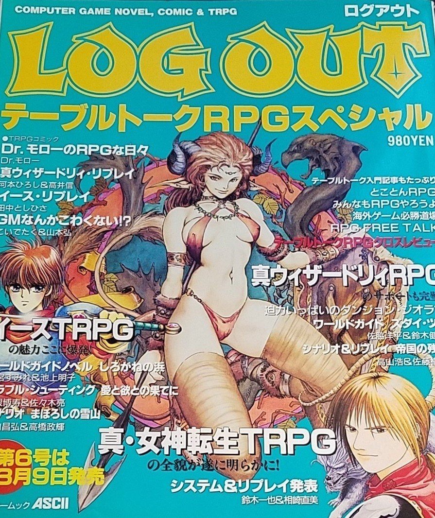 黄昏の天使を再評価する ルル マークス Note 黄昏の天使を再評価する ルル マークス Note