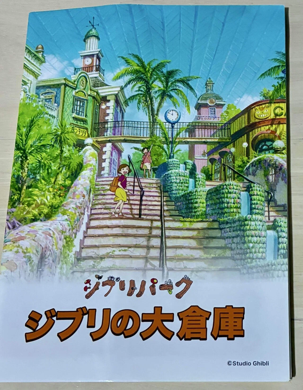 With Kids][Beginner] Ghibli Park Success and Failure Stories 