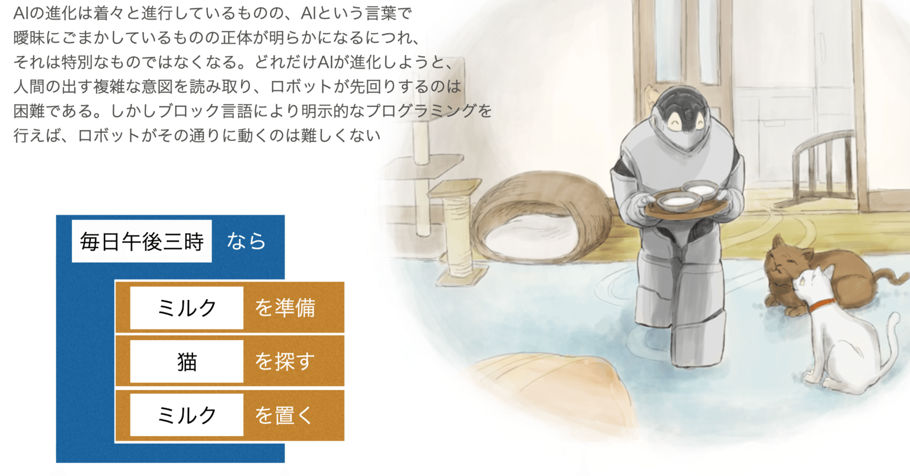 Vibe Codingの限界｜shi3z