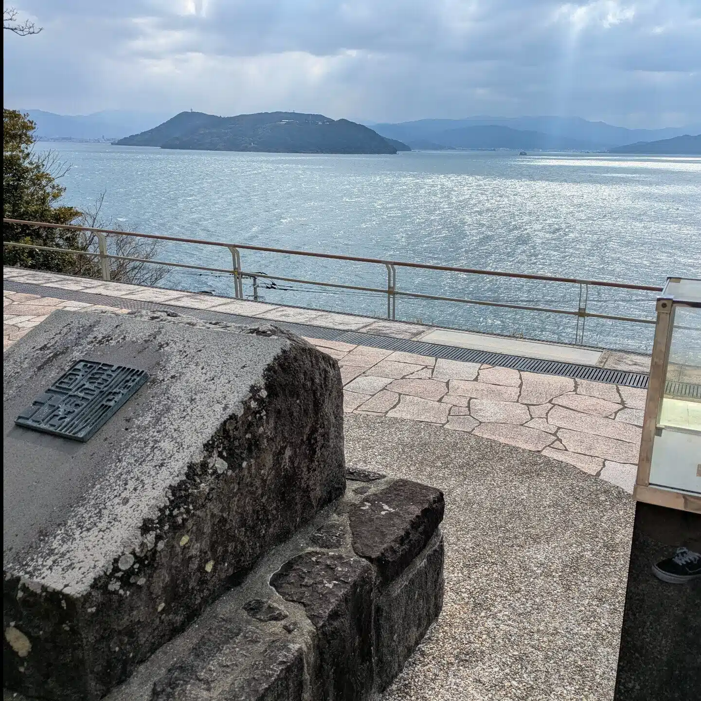 ジオトラベラー