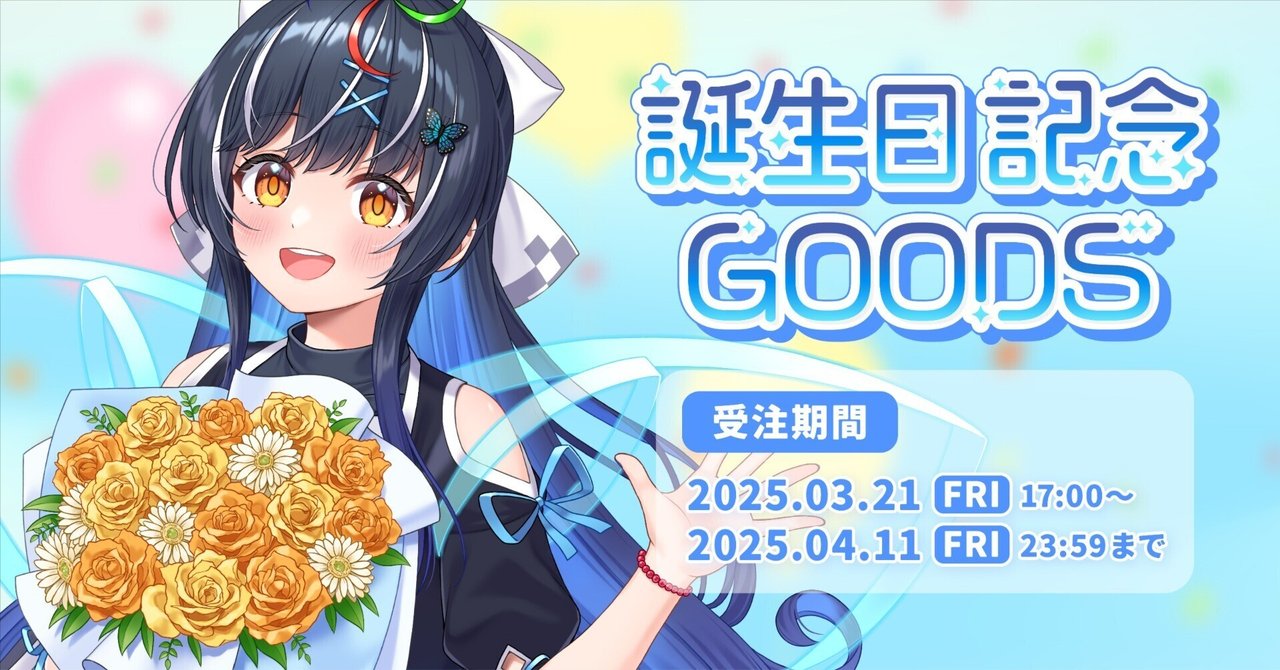 府中市　VTuber　大夢楽咲煌　グッズ　缶バッジ img_e7bec2803103ff5f97f6520e10