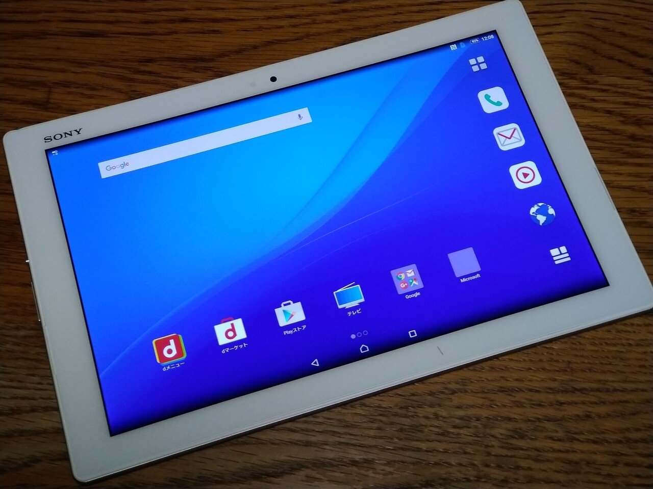 Xperia Z4 Tablet SO-05G フルセグ 防水 GPS搭載