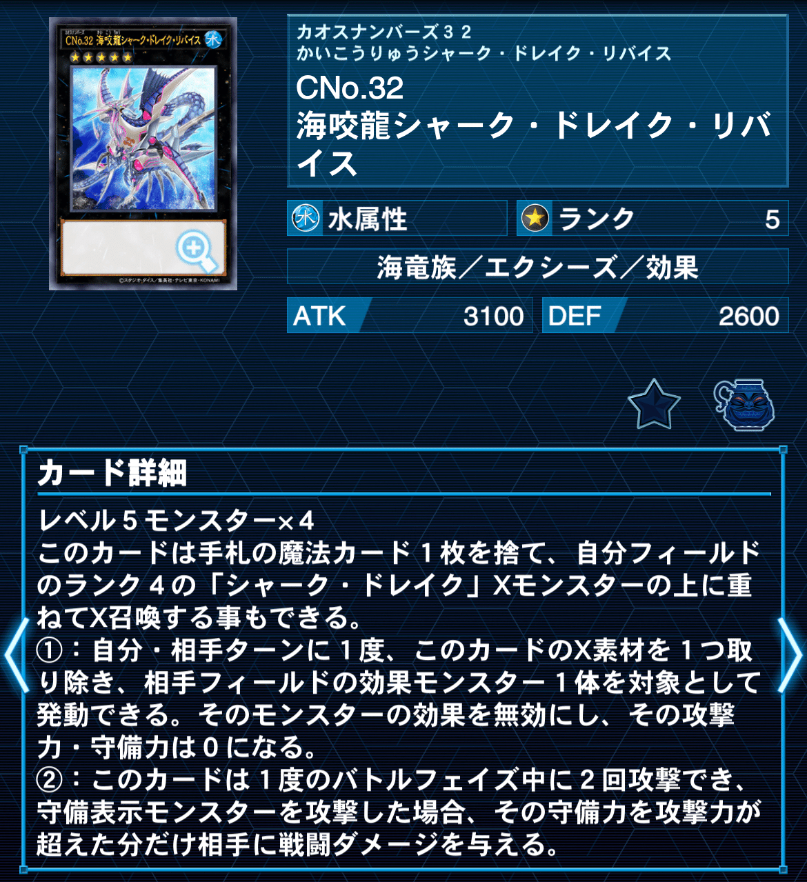 デッキ紹介「Cアルゴリズム」｜natsu777_