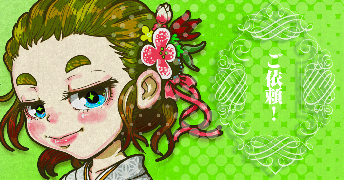 アイコン描かせていただきました。【ご依頼編】｜鹿角時計