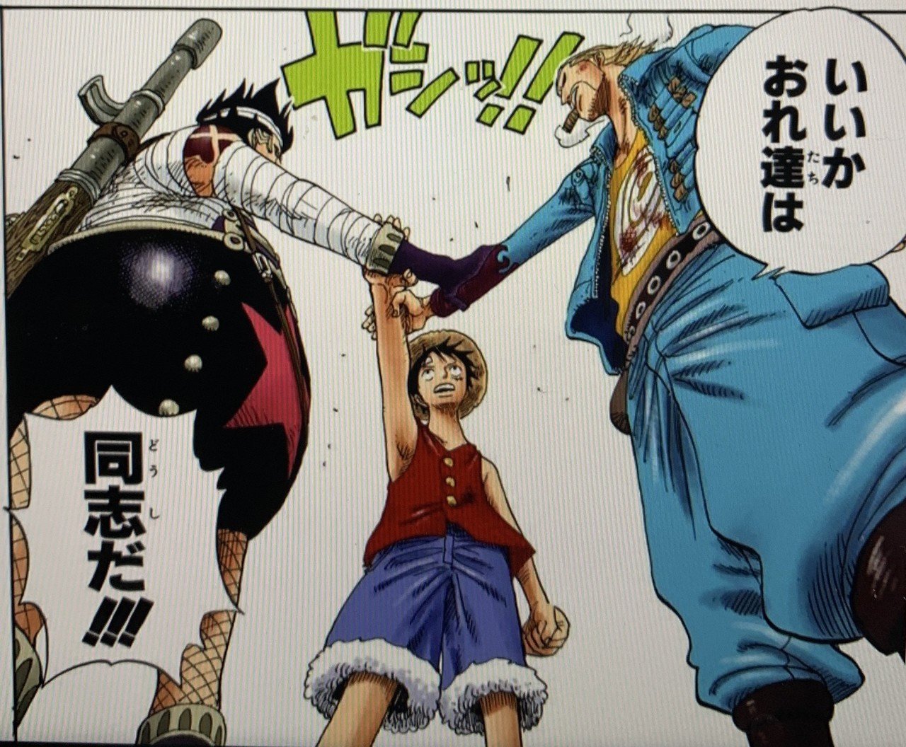 新年特別企画 One Piece 7つの習慣 第4の習慣 Win Winを考える 山野 礁太 ライター One Piece学 研究家 Note 新年特別企画 One Piece 7つの習慣 第4の習慣 Win Winを考える 山野 礁太 ライター One Piece学 研究家 Note