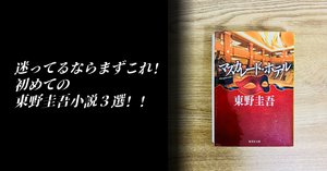 Amazon.co.jp: 村上龍 58冊 文庫セット 単行本セット検 伊坂